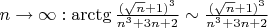 $n \to \infty:  \arctg {\frac{(\sqrt{n} + 1)^3}{n^3 + 3n + 2}} \sim \frac{(\sqrt{n} + 1)^3}{n^3 + 3n + 2} $