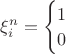 $\xi_i^n = \begin{cases} 1\\ 0 \end{cases}$