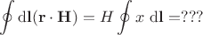 $$
\oint \mathrm d \mathbf l (\mathbf r \cdot \mathbf H) = H \oint x \ \mathrm d \mathbf l = ???$$
