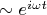 $\sim e^{i\omega t}$