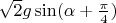 $\sqrt{2}g\sin(\alpha+\frac {\pi} 4)$