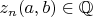 $z_n(a,b) \in \mathbb{Q}$