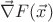 $\vec\nabla F(\vec x)$