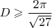 $D\geqslant \dfrac{2\pi}{\sqrt{27}}$