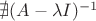 $ \nexists (A-\lambda I)^{-1}$