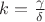 $k=\frac{\gamma}{\delta}$