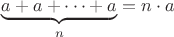 $\underbrace{a + a + \dots + a}_{n раз} = n\cdot a$