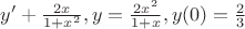$y'+\frac{2x}{1+x^2}, y=\frac{2x^2}{1+x}, y(0)=\frac23$