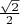 $\sqrt 2\over 2$