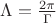 $\Lambda=\frac{2\pi}{\Gamma}$