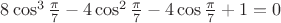 $8\cos^3{\frac\pi7}-4\cos^2{\frac\pi7}-4\cos{\frac\pi7}+1=0$