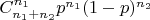 $C_{n_1+n_2}^{n_1}p^{n_1}(1-p)^{n_2}$