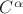 $C^\alpha$ $C^\alpha$