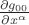 $\frac{\partial g_{00}}{\partial x^{\alpha}}$