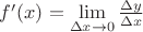 $f'(x)= \lim\limits_{\Delta x \to 0}\frac{\Delta y}{\Delta x}$