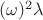 $(\omega)^{2} \lambda$