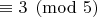 $\equiv 3 \pmod{5}$