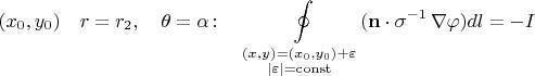 $(x_0,y_0)\quad r=r_2,\quad \theta=\alpha\colon\quad\displaystyle\oint\limits_{\substack{(x,y)=(x_0,y_0)+\varepsilon\\|\varepsilon|=\mathrm{const}}}(\mathbf{n}\cdot\sigma^{-1}\,\nabla\varphi)dl=-I$