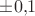 $\pm 0{,}1$
