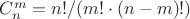 $ C_n^m = n! / ( m! \cdot (n-m)! ) $
