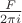 $\frac{F}{2\pi i}$