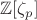$\mathbb{Z}[\zeta _p]$