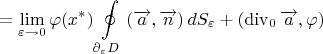 $$=\lim\limits_{\varepsilon \to 0}\varphi(x^*)\oint\limits_{\partial _{\varepsilon}D} \left(\overrightarrow{a},\overrightarrow{n}\right)dS_{\varepsilon}+(\operatorname{div_0}\overrightarrow{a},\varphi) $$