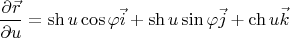 $$\frac{\partial \vec{r}}{\partial u}=\sh u\cos\varphi\vec{i}+\sh u\sin\varphi\vec{j}+\ch u\vec{k}$$