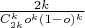 $\frac{2k}{C^k_{2k}o^k(1-o)^k}$