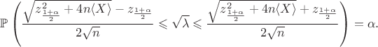 $$
\mathbb P \left( \dfrac{\sqrt {z^2_\frac{1+\alpha}{2} + 4 n \langle X \rangle} - z_\frac{1+\alpha}{2}}{2 \sqrt n} \leqslant \sqrt \lambda \leqslant \dfrac{\sqrt {z^2_\frac{1+\alpha}{2} + 4 n \langle X \rangle} + z_\frac{1+\alpha}{2}}{2 \sqrt n} \right) = \alpha.
$$