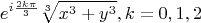 $$e^{i\frac{2k\pi}{3}}\sqrt[3]{x^3+y^3},k=0,1,2$$