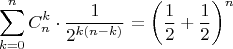 $$\sum\limits_{k=0}^{n}C_n^k\cdot\dfrac{1}{2^{k(n-k)}}=\left(\frac 1 2+\frac 1 2\right)^n$$