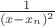 $\frac1{(x-x_n)^2}$