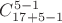 $C_{17+5-1}^{5-1}$