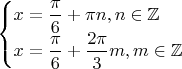 $\begin{cases} x=\dfrac{\pi}{6} + \pi n, n \in \mathbb Z\\  x=\dfrac{\pi}{6} + \dfrac{2\pi}{3}m, m\in \mathbb Z\end{cases}$