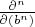 $\frac{\partial^n}{\partial(b^n)}$