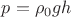 $p=\rho_0gh$
