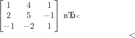 $$$
\qquad
\begin{bmatrix}
 1 & 4 & 1 \\
 2 & 5 & -1 \\
 -1 & -2 & 1 
\end{bmatrix}
 ​$$​$