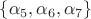 $\{\alpha_5,\alpha_6,\alpha_7\}$