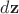 $d\mathbf z$