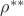 $\rho^{**}$