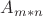 $A_{m*n}$