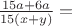 $\frac {15a+6a}{15(x+y)} =$