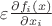 $\varepsilon\frac{\partial f_i(x)}{\partial x_i}$ $\varepsilon\frac{\partial f_i(x)}{\partial x_i}$