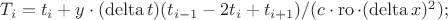 $T_i=t_i+y\cdot(\operatorname{delta}t)(t_{i-1}-2t_i+t_{i+1})/(c\cdot\operatorname{ro}\cdot(\operatorname{delta}x)^2);$