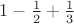 $1-\frac{1}{2}+\frac{1}{3}$
