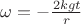 $\omega=-\frac{2kgt}{r}$