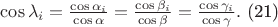 $\cos \lambda _{i}=\frac{\cos\alpha_{i}}{\cos \alpha}=\frac{\cos\beta_{i} }{\cos \beta}=\frac{\cos \gamma_{i} }{\cos \gamma}.$ (21) $\cos \lambda _{i}=\frac{\cos\alpha_{i}}{\cos \alpha}=\frac{\cos\beta_{i} }{\cos \beta}=\frac{\cos \gamma_{i} }{\cos \gamma}.$ (21)