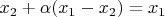 $x_2+\alpha (x_1-x_2)=x_1$