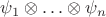 $\psi_1\otimes\ldots\otimes\psi_n$